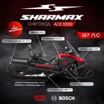 Снегоход SHARMAX Ace 1000