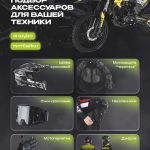Мотоцикл кроссовый эндуро SHARMAX Sport Air 300 BE 2025